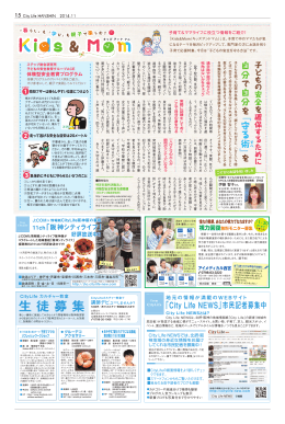 生徒募集 生徒募集