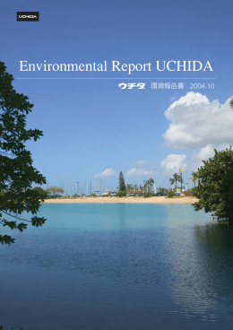 Environmental Report UCHIDA