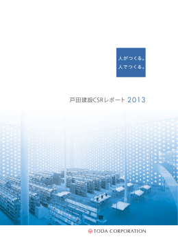 フルレポート版（PDF：5.2MB）