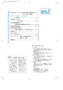 pdf "小冊子"