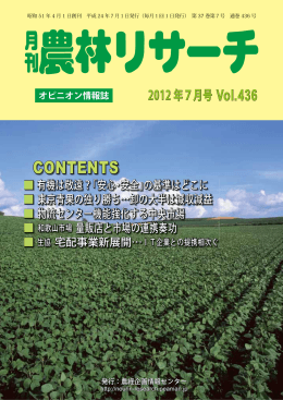 7月 - 5月1日発行！