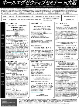 淀屋橋サンスカイルーム 4,000円／人
