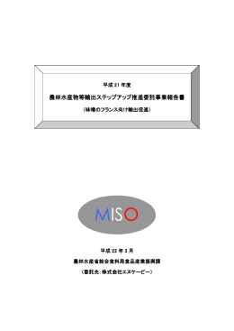 全体版（PDF：3784KB）