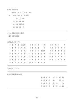 20150901-134646 [809KB pdfファイル]