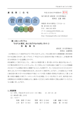 第 4 号・号外