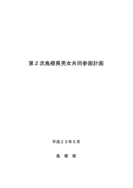 表紙・目次・本文