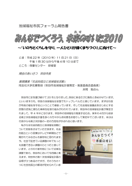 こちら - 吹田市