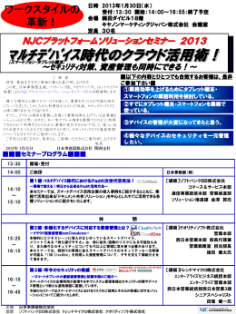 PowerPoint プレゼンテーション