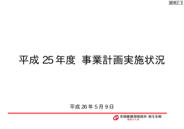 ÿþM icrosoft W ord