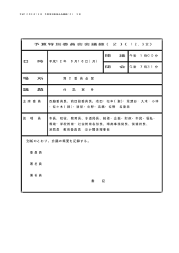 9月18日