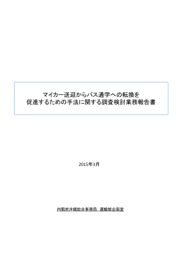 全体版