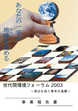 ダウンロード（約2.9MB pdf）