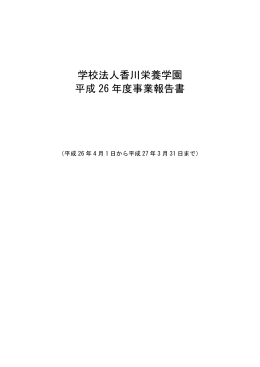 PDFファイルはこちらから