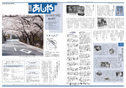 全文掲載（PDF：406KB)(別ウインドウが開きます）