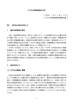 pdf "小冊子"