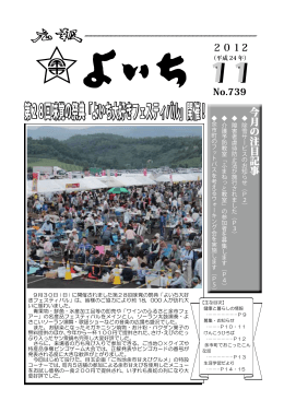 11月号
