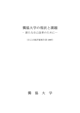 1997年版