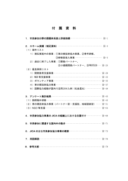 5（PDF/1.94MB）