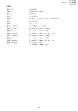 第33期