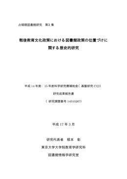 報告書のダウンロード（PDFファイル）