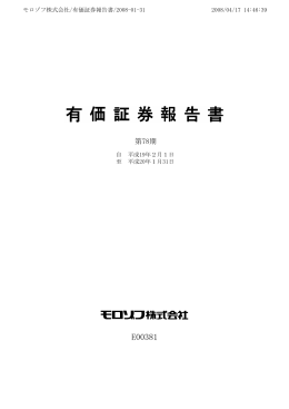 E00381