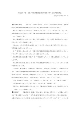 こちら - 国土交通省