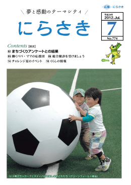 固定資産税が 減額されます。