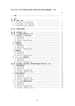 2009(平成21)