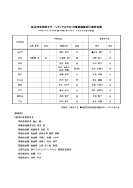 掲載中(PDF:607KB)