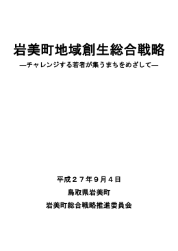 全文（pdf 738KB）