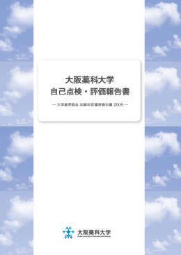 全文 (PDF/2.72MB)