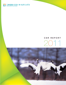 CSR REPORT