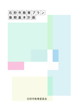 PDFファイル／166KB