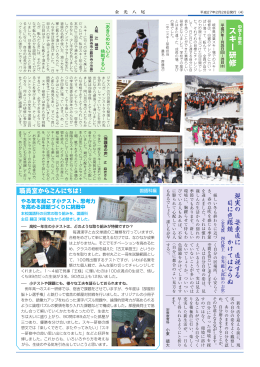 こちら - 金光八尾中学校高等学校