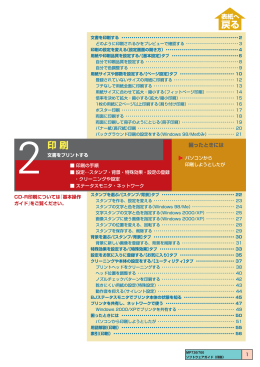 pdf "小冊子"