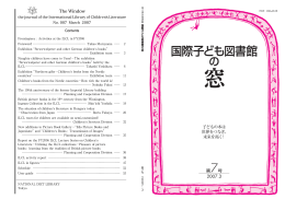 読む - 国立国会図書館デジタルコレクション