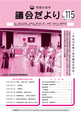 ダウンロード（PDF・339kb）