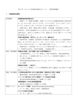 PDFファイル 164KB