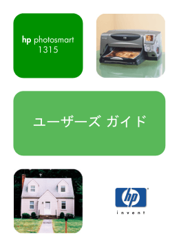 HP PhotoSmart 1315 Userﾕs Guide