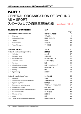 PART 1 GENERAL ORGANISATION OF CYCLING AS A SPORT