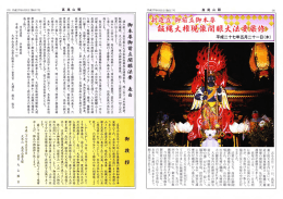 盛亀大権抽象簡略大歳一癖痕修一