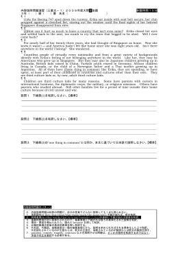 第4講 三重大学