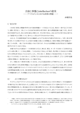 pdf "抽象"