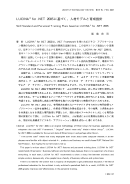 pdf "抽象"