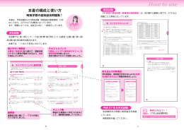 立ち読みする