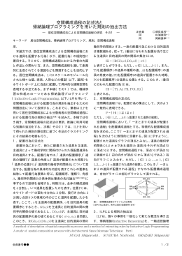 Acrobat版（PDF形式）