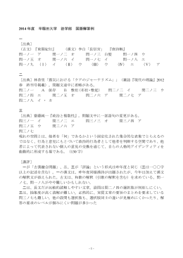 2014 `&minus;&circ;&icirc;&ldquo;c`&aring;&Scaron;w &ndash;@&Scaron;w&bull;&rdquo;(fi`&OElig;&ecirc;&permil;&eth;&ldquo;&scaron;&mdash;&aacute;&minus;j