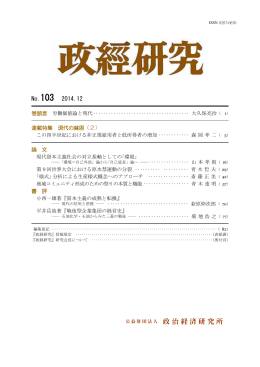 ダウンロード（PDF:2.1MB）