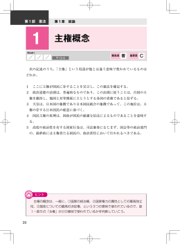 問題集のダウンロードはこちら