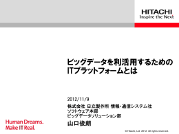 PDF形式（7654Kバイト）